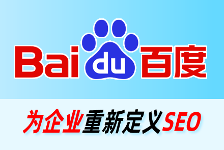 seo与sem有什么相同与不同